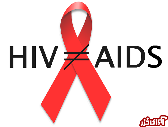 سالانه 2 تا 3 کودک مبتلا به ایدز در مازندران متولد می شوند/ از هر 1000 نفر، یک نفر مبتلا به HIV است