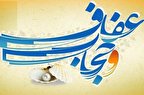 وظایف سازمان مدیریت و برنامه‌ریزی در تحقق طرح حجاب و عفاف