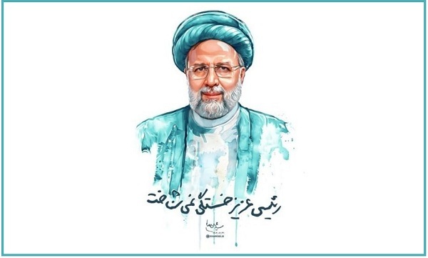 انتشار دستخط رهبر معظم انقلاب اسلامی در تجلیل از رئیس‌جمهور شهید رئیسی
