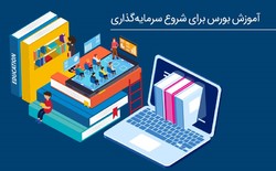 تصویر لید