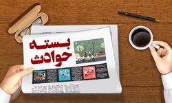 تصویر لید