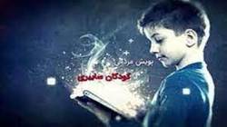 تصویر لید