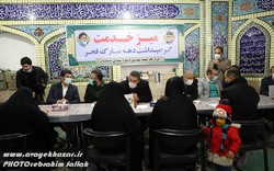 تصویر لید