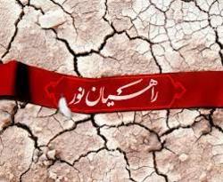 تصویر لید