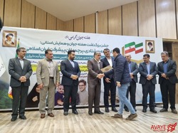 تصویر لید