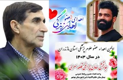 تصویر لید