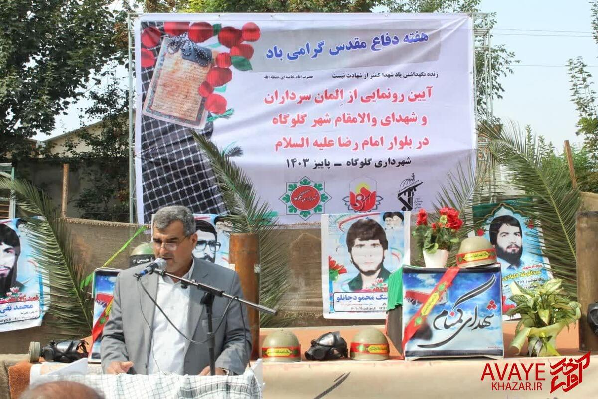 تصویر لید