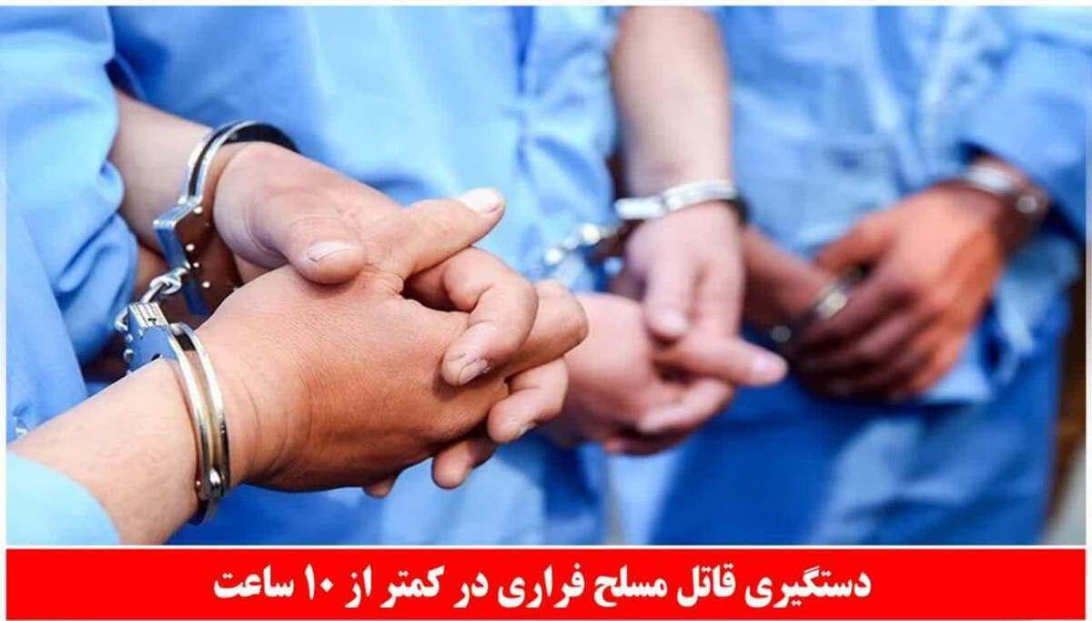 تصویر لید