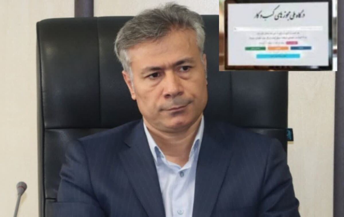 تصویر لید