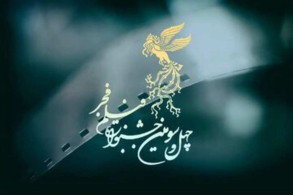 تصویر لید