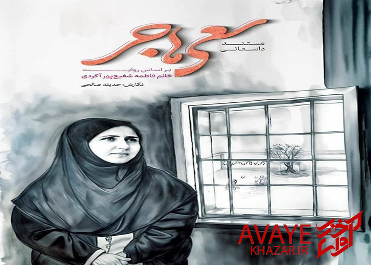 تصویر لید