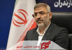افتتاح ۷۷ پروژه ارتباطی در ساری/ گام دولت چهاردهم برای تحقق عدالت ارتباطی