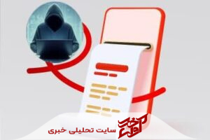 دستگیری زوج کلاهبردار با رسیدهای جعلی در بابلسر