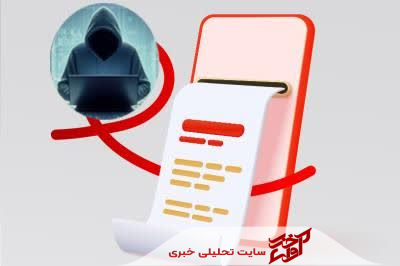 دستگیری زوج کلاهبردار با رسیدهای جعلی در بابلسر