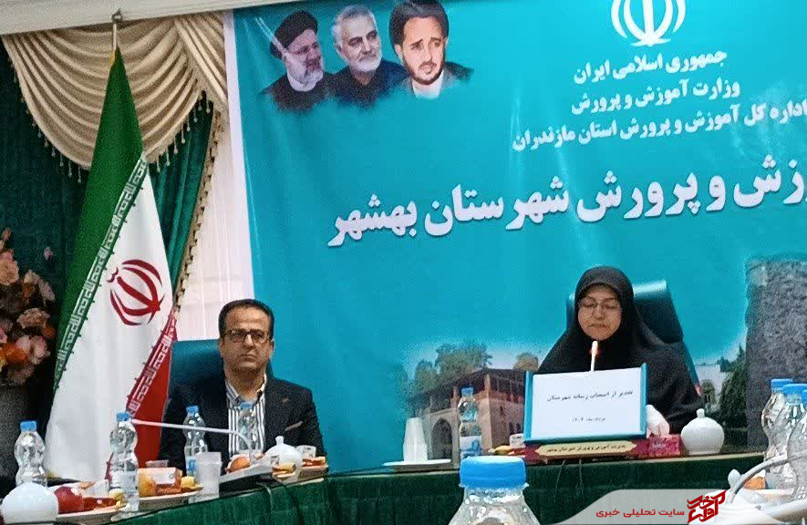 تقدیر آموزش و پرورش بهشهر از خبرنگاران و روایت ماجرای درآمد ۱۹ میلیاردی