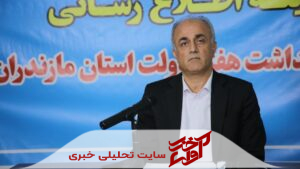گازرسانی به ۳۰ روستای مازندران و آغاز مگاپروژه غرب استان