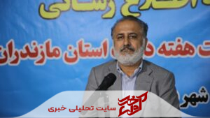 سرمایه‌گذاری ۱۵ هزار میلیاردی در صنعت برق مازندران و گلستان