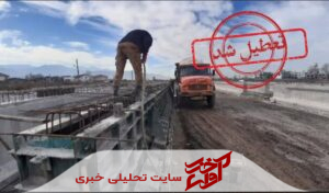 مازندران گروگان یک “تنها” / صدای بلند اعتراض از رامسر تا گلوگاه