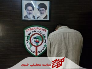 دستگیری کلاهبردار حرفه‌ای با ۱۰ میلیارد ریال سرقت از حساب سالمندان در بابل
