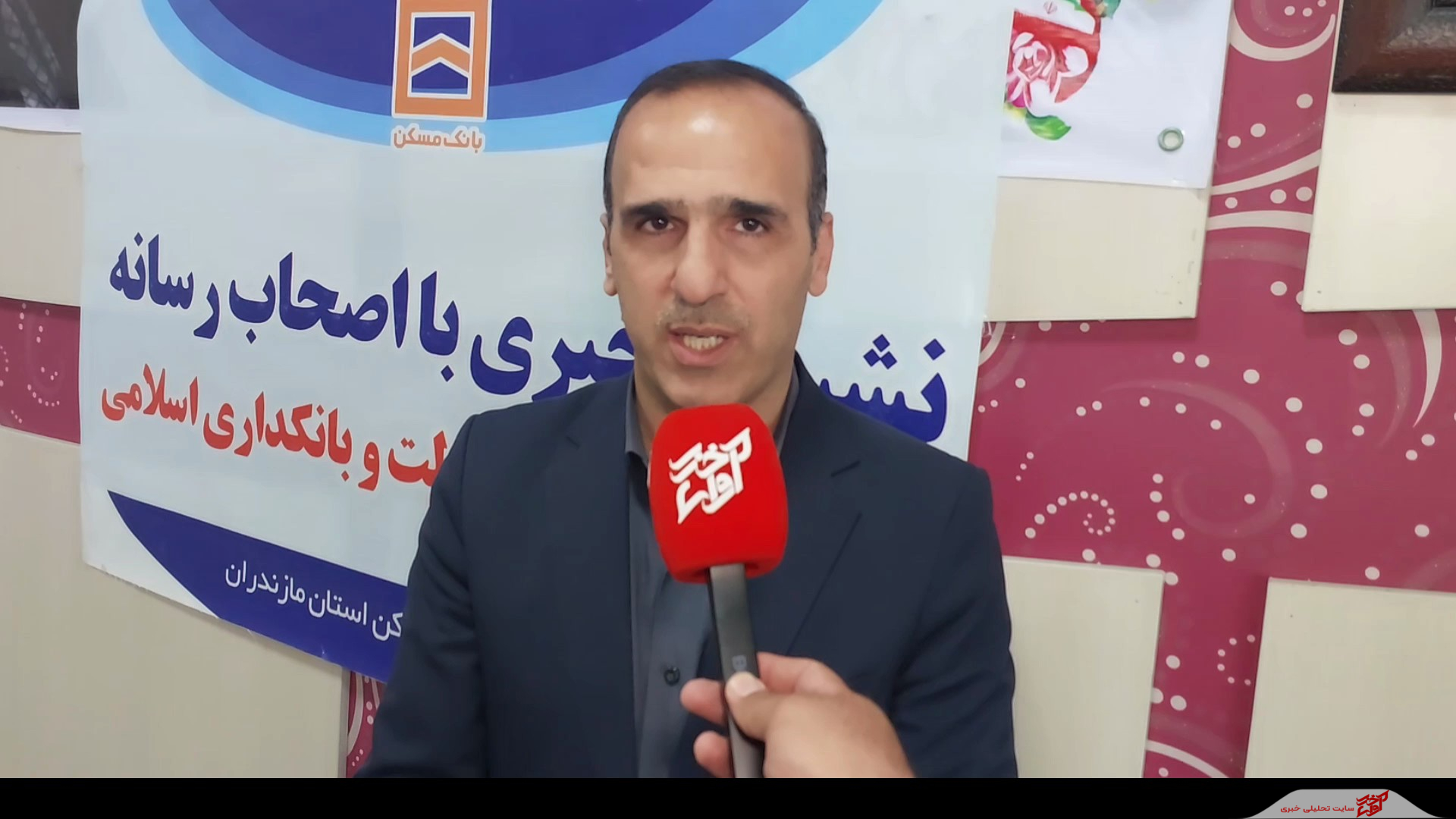 پرداخت ۹۰ درصدی تسهیلات نهضت ملی مسکن توسط بانک مسکن مازندران