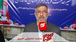 افتتاح ۲۹ پروژه عمرانی با اعتبار ۱۴۳ میلیارد تومان در ساری