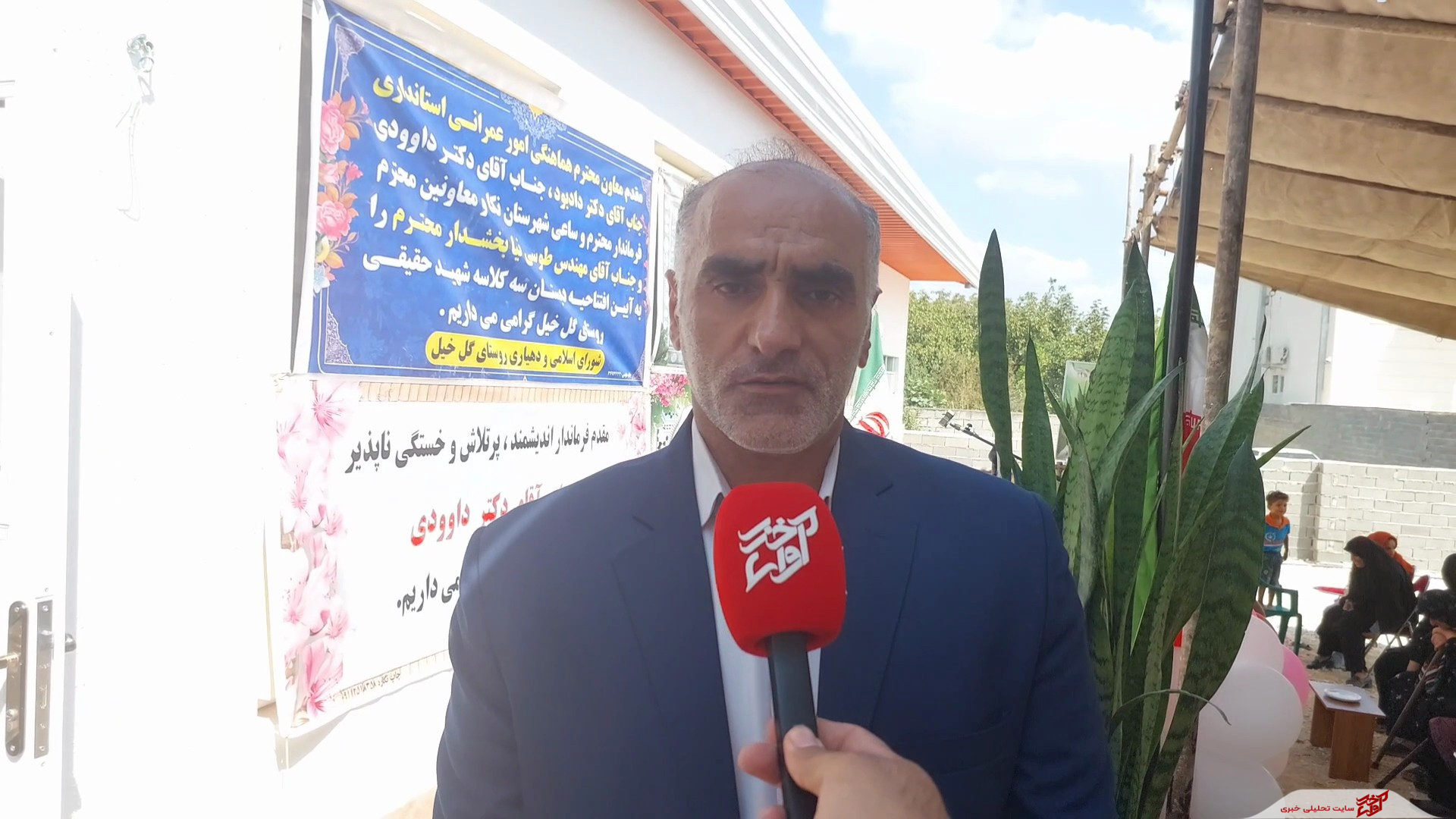 افتتاح دبستان شهید حقیقی گل‌خیل با حضور مسئولان ارشد استان