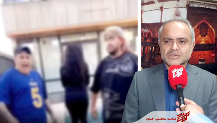متهم کلیپ توهین‌آمیز امروز دستگیر، منتقل و تحت مجازات قانونی قرار می‌گیرد