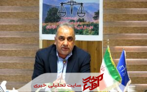 کسب رتبه برتر وصول مطالبات توسط اداره‌کل تعزیرات حکومتی مازندران
