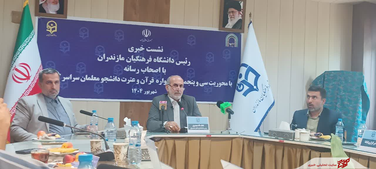 میزبانی دیار علویان از سی‌وپنجمین جشنواره ملی قرآن و عترت دانشجومعلمان