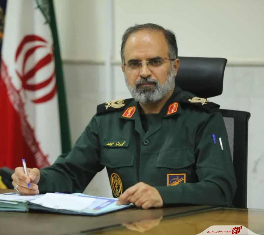 سردار موحد: آغاز خدمتم در سپاه کربلا را توفیقی الهی می‌دانم