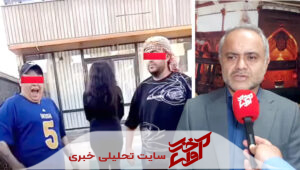 متهم کلیپ توهین‌آمیز امروز دستگیر، منتقل و تحت مجازات قانونی قرار می‌گیرد