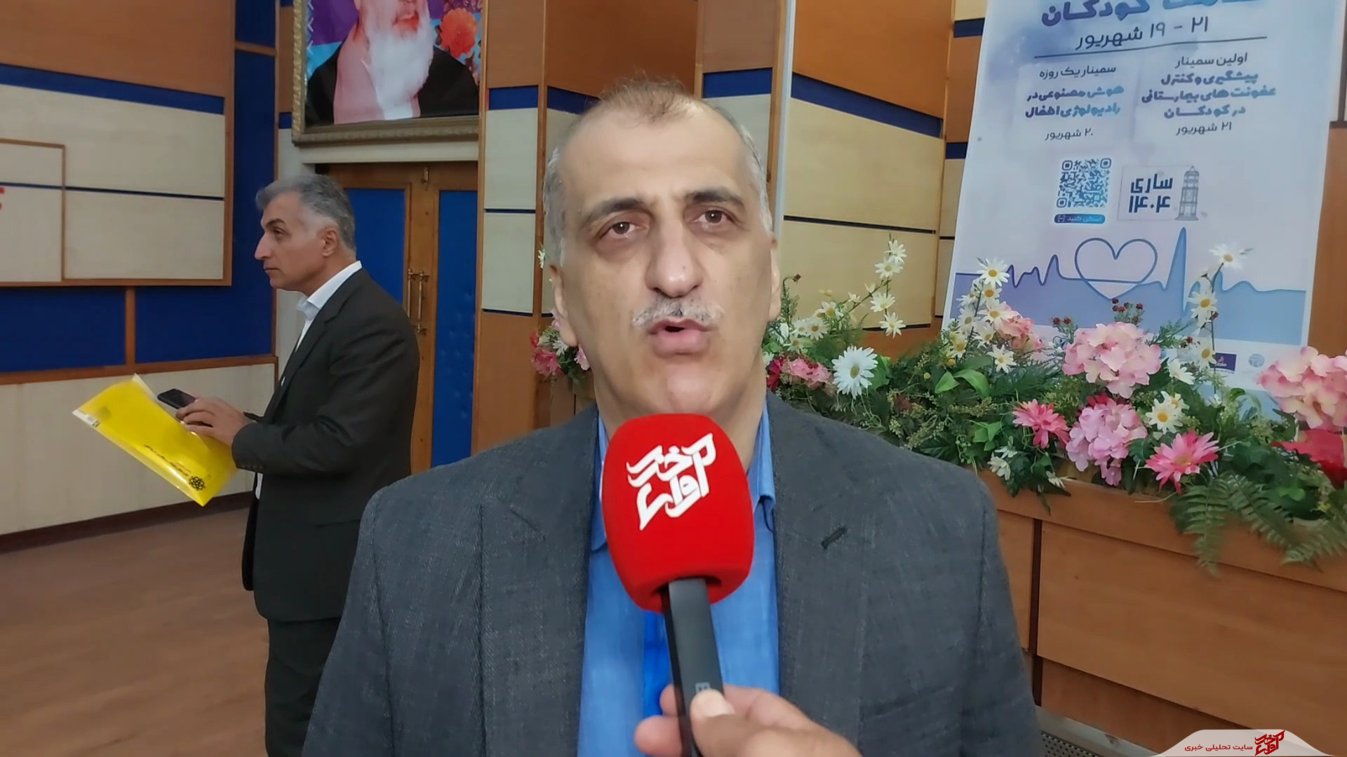 چهارمین کنگره ارتقای سلامت کودکان در ساری / بررسی نقش دوگانه هوش مصنوعی در پزشکی