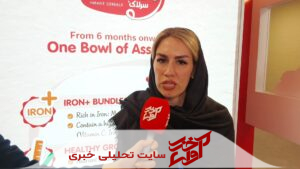 تأکید نستله در کنگره ساری بر کاهش نمک و شکر برای ارتقای سلامت کودکان