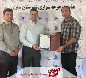 امضای تفاهم‌نامه همکاری هیأت دوچرخه‌سواری ساری و پارک جنگلی شهید زارع