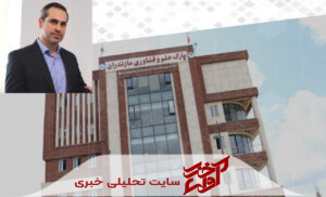 پارک علم و فناوری مازندران و ارزآوری ۱۳ میلیون دلاری واحدهای فناور/ ترک فعل دستگاه‌های اجرایی چالش اصلی پارک علم و فناوری
