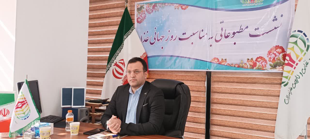 برگزاری سیزدهمین همایش استانی روز جهانی غذا در مازندران زیر سایه‌ی چالش‌ها