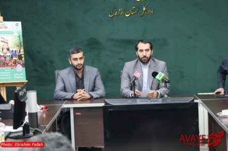 نشست خبری معاون اجتماعی ستاد اجرایی فرمان امام(ره) مازندران