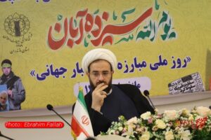 ۱۳ آبان‌ماه؛ نمادی از صلابت حسینی و روحیه فاطمی