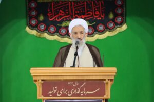 ایستادگی در برابر ظلم؛ ضرورت دینی و ملی برای حفظ امنیت کشور