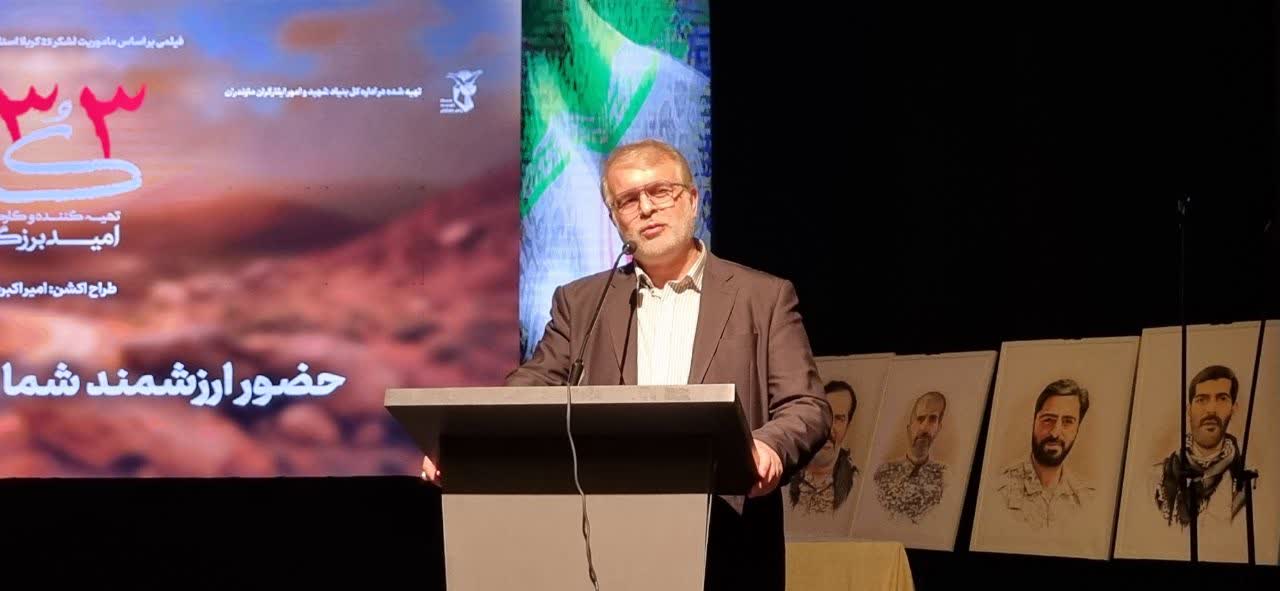 «تبیین رشادتهای لشکر ۲۵ کربلا و نجات ۶۸ محکوم قصاص در مازندران»