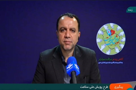 انتشار تحلیل شواهد‌محور قانون جوانی جمعیت از سوی استاد اپیدمیولوژی مازندران