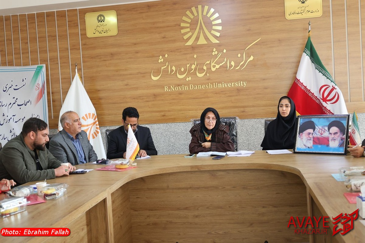 هشدار رئیس دانشگاه نوین دانش ساری درباره فرسودگی سرفصل‌ها و چالش جذب هیئت علمی