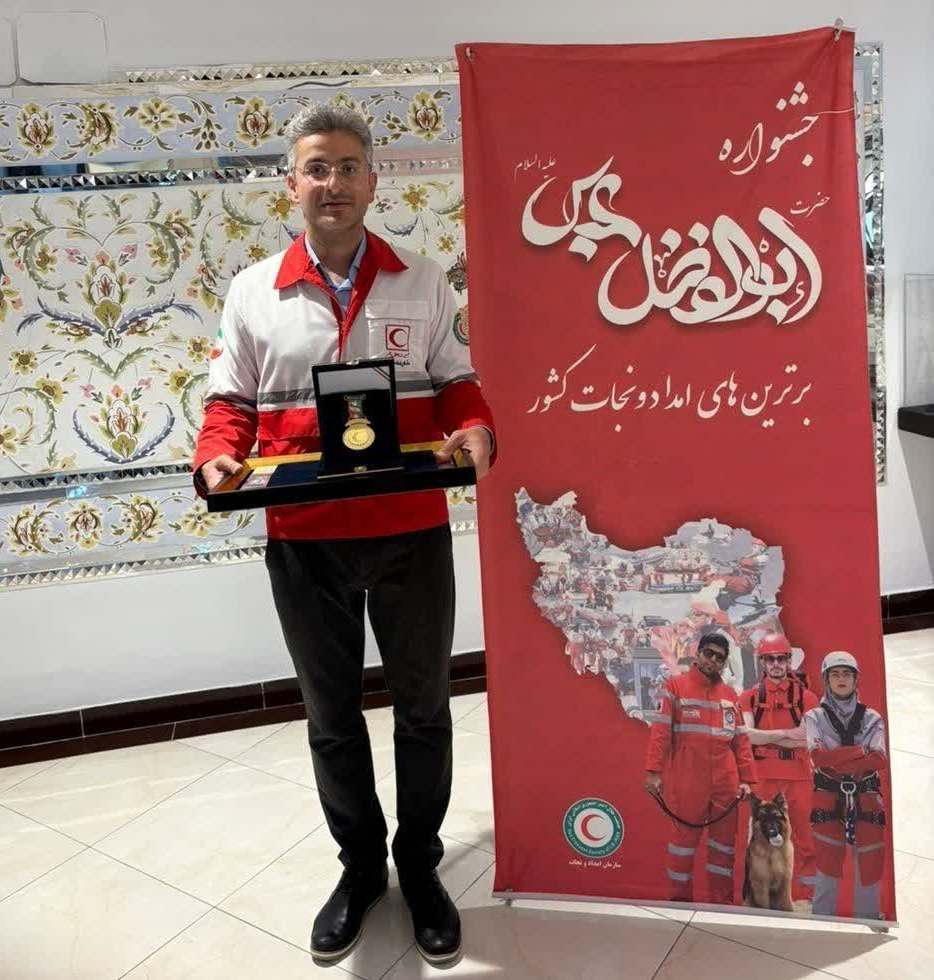 مدیر و شعبه هلال احمر بهشهر برترینهای جشنواره کشوری امداد و نجات شدند