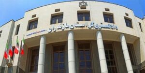 هشدار جدی دادگستری مازندران به کارخانه صنایع کاغذی گتاب