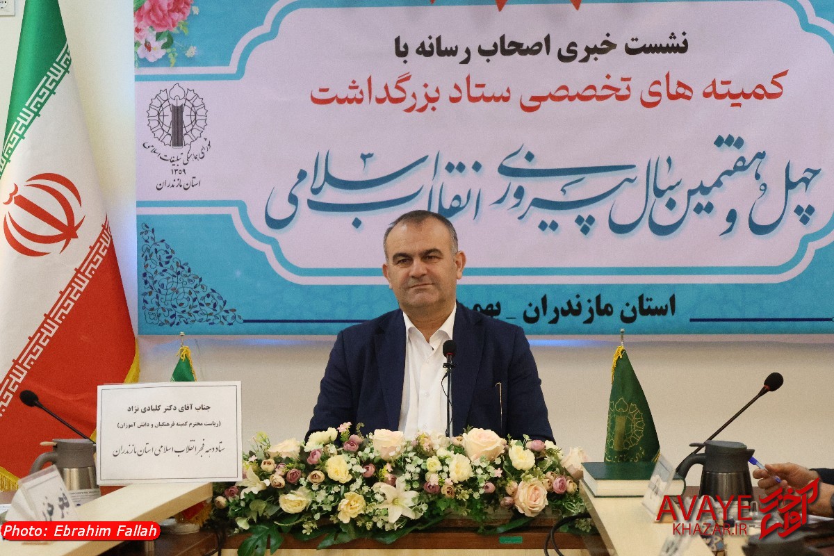 فجر ۴۷ و تدارک ۶ هزار برنامه متنوع در دیار علویان خط‌شکن