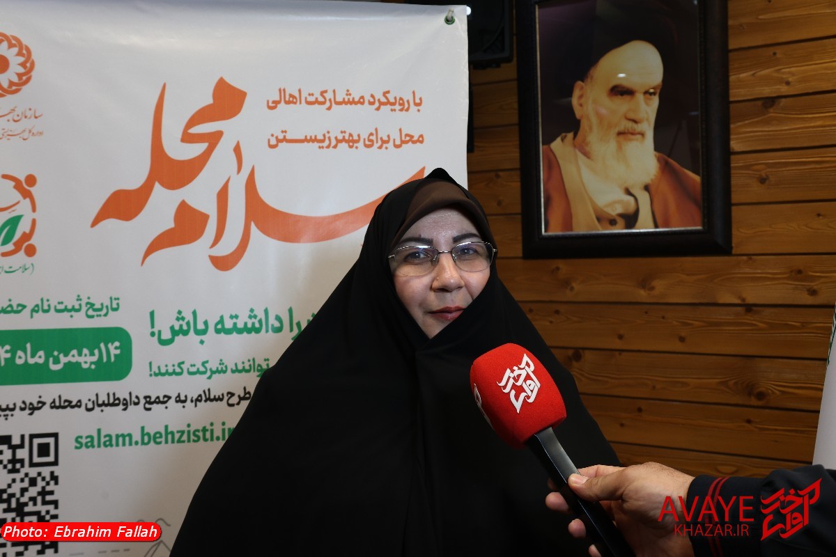 پویش «سلام محله» ورود مردم و ظرفیت‌های محلی به دل محلات / با تدبیر استاندار، جلوگیری از موازی‌کاری دستگاه‌ها