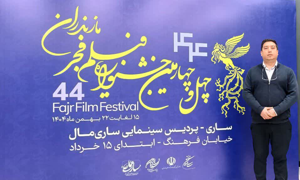 آغاز به‌کار پردیس سینمایی «ساری‌مال» در مرکز مازندران