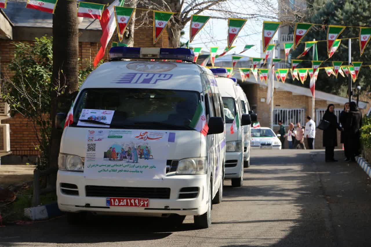 اورژانس اجتماعی مازندران؛ ۵۸ هزار مداخله در یک سال